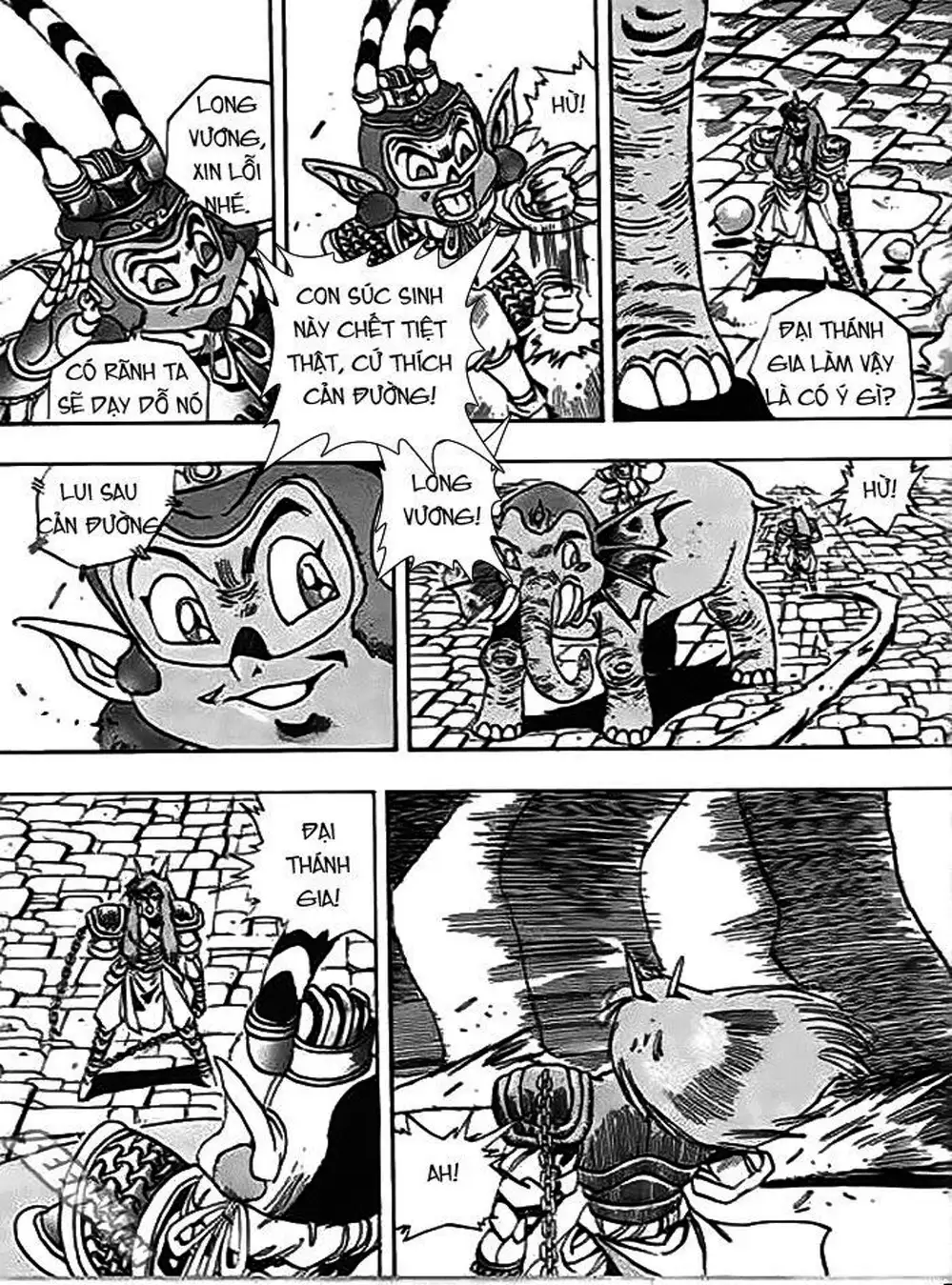 Truyện Tranh Ảo Long Vương - The King Of Illusionary Dragons trang 4