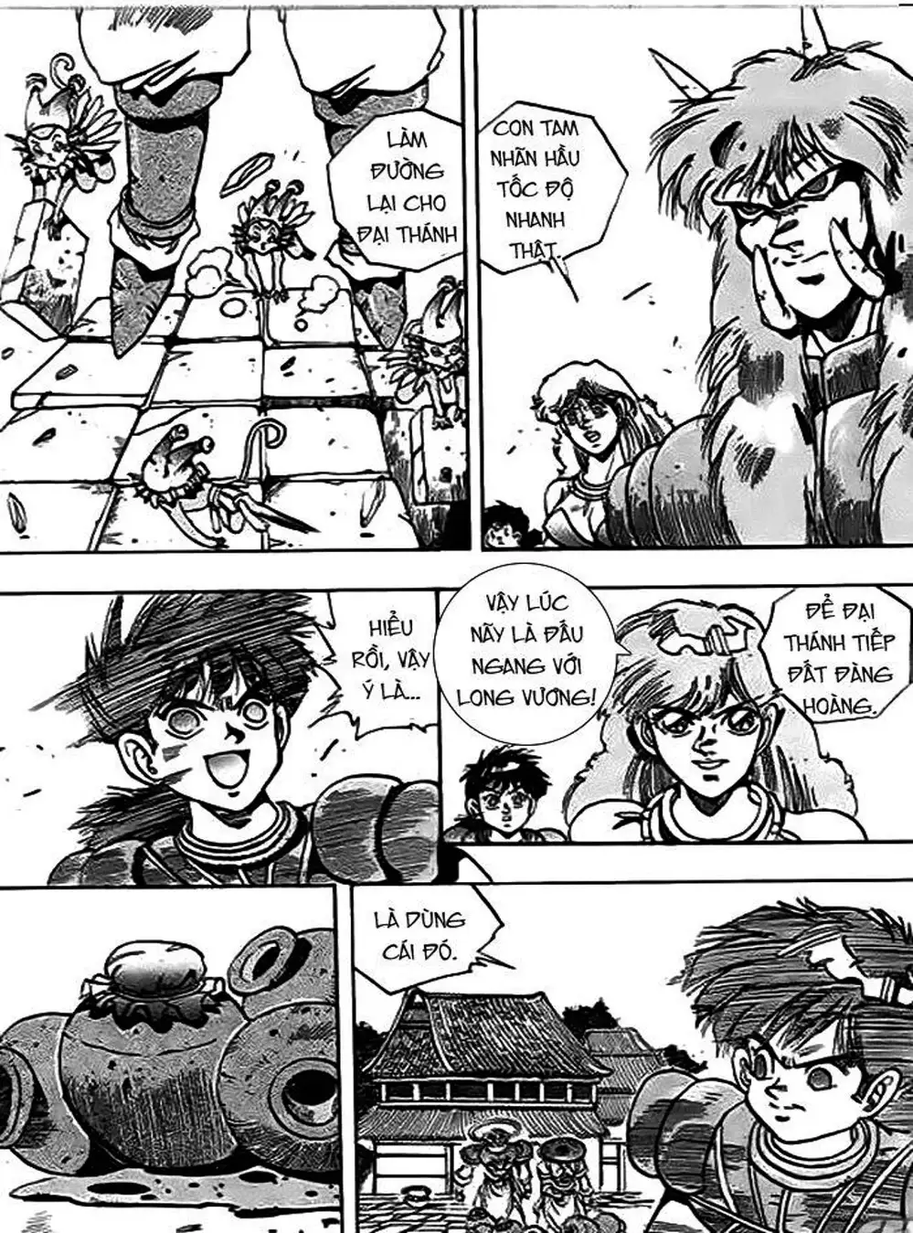 Truyện Tranh Ảo Long Vương - The King Of Illusionary Dragons trang 4