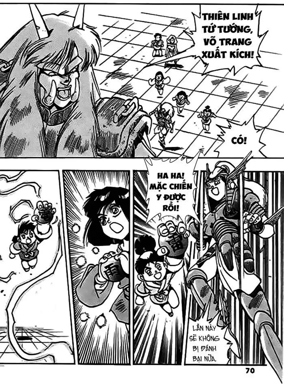 Truyện Tranh Ảo Long Vương - The King Of Illusionary Dragons trang 4