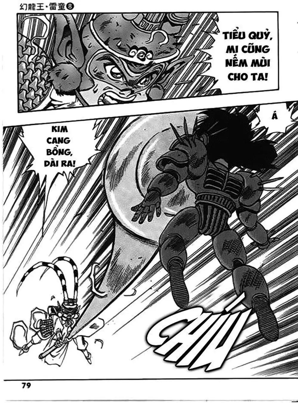 Truyện Tranh Ảo Long Vương - The King Of Illusionary Dragons trang 4