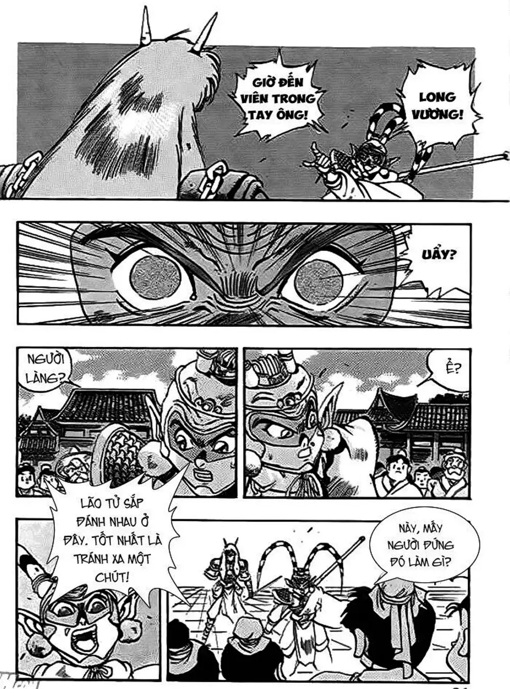 Truyện Tranh Ảo Long Vương - The King Of Illusionary Dragons trang 4