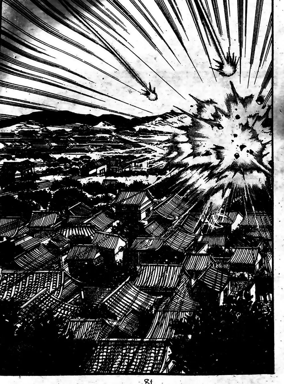 Truyện Tranh Ảo Long Vương - The King Of Illusionary Dragons trang 4