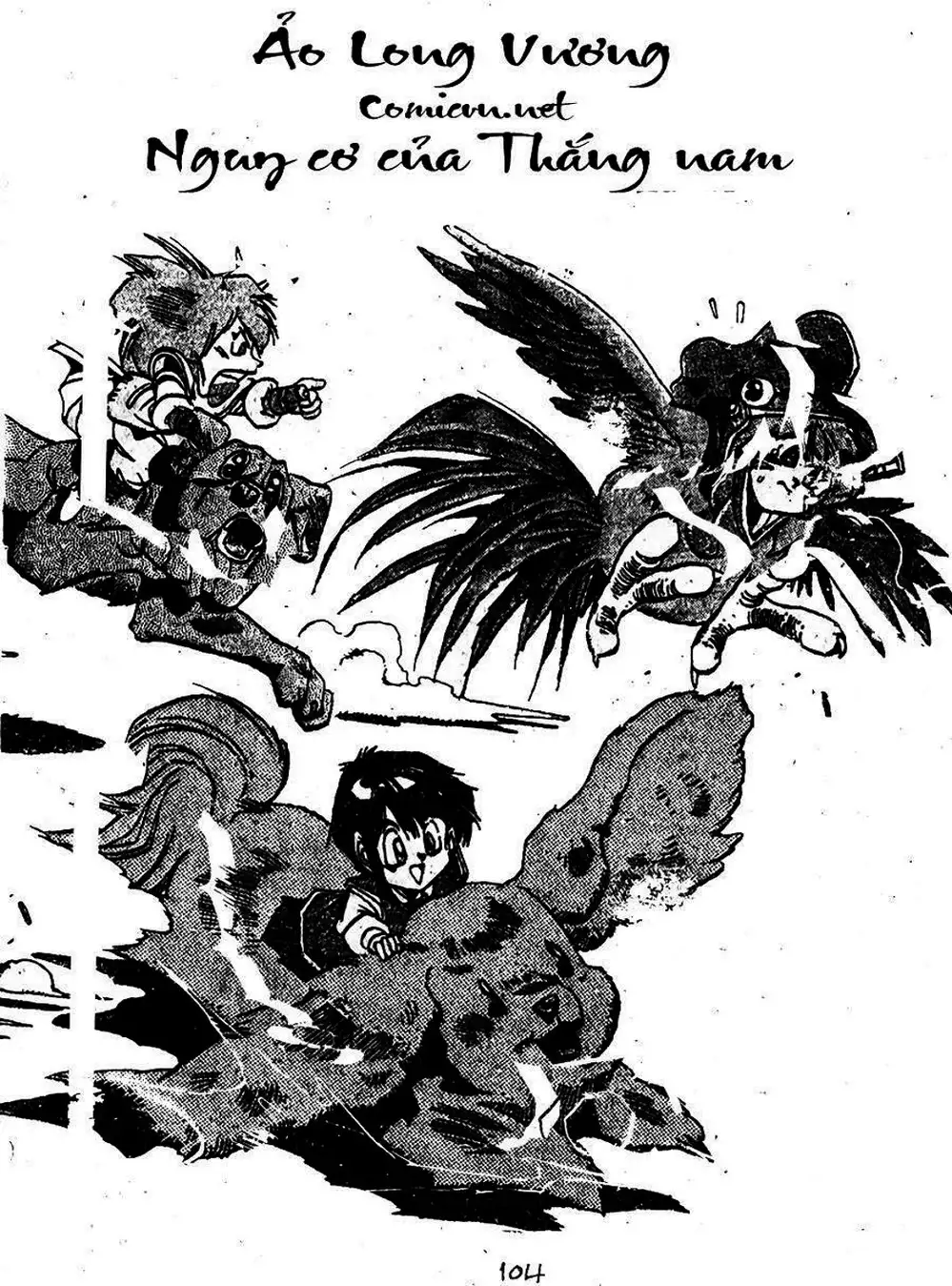 Truyện Tranh Ảo Long Vương - The King Of Illusionary Dragons trang 4