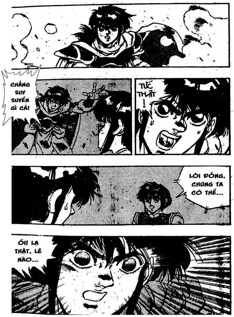 Truyện Tranh Ảo Long Vương - The King Of Illusionary Dragons trang 4