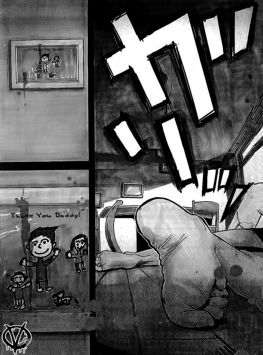 Truyện Tranh Pháo Đài Khải Huyền - Apocalypse No Toride trang 6