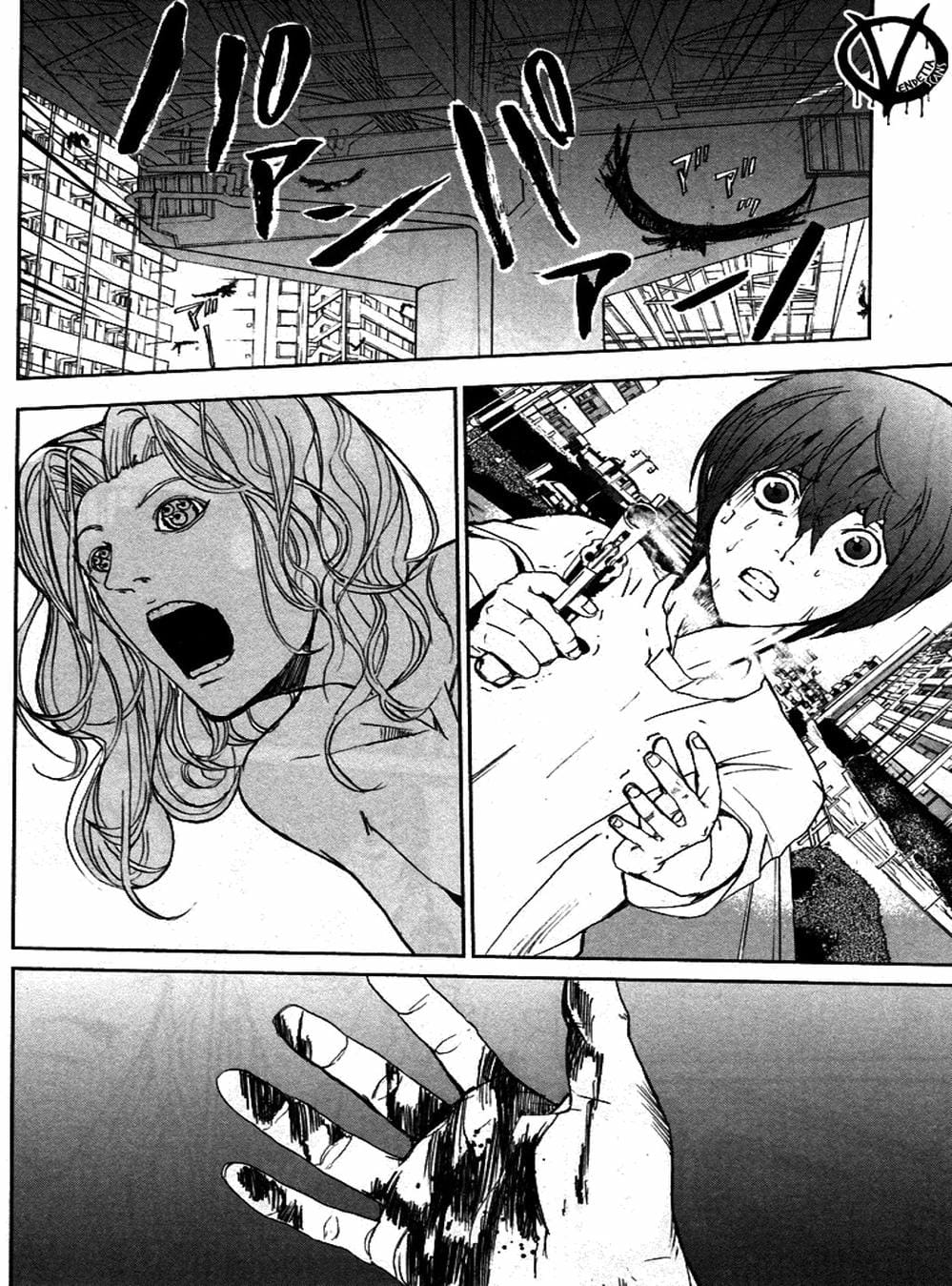 Truyện Tranh Pháo Đài Khải Huyền - Apocalypse No Toride trang 6