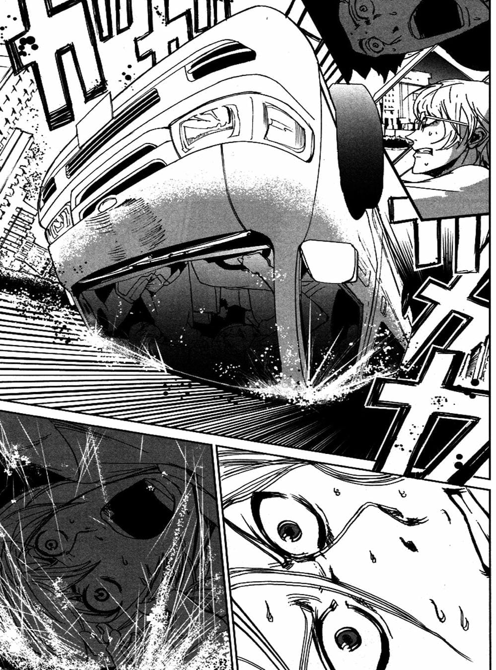 Truyện Tranh Pháo Đài Khải Huyền - Apocalypse No Toride trang 6