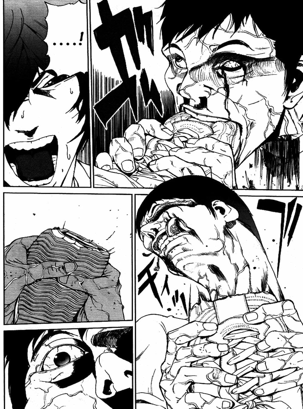 Truyện Tranh Pháo Đài Khải Huyền - Apocalypse No Toride trang 6