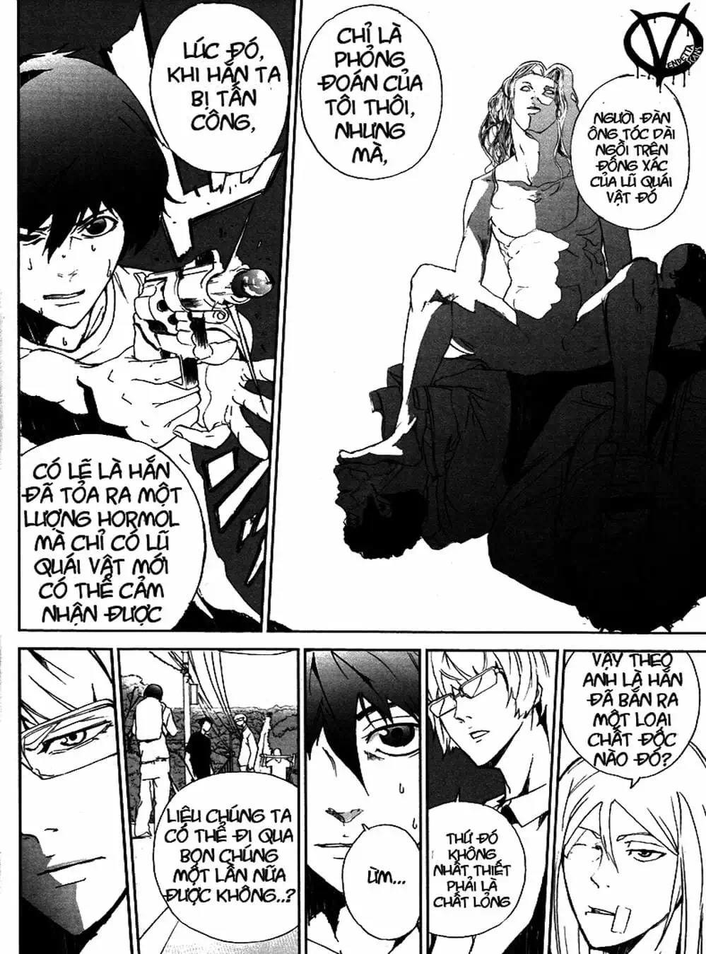 Truyện Tranh Pháo Đài Khải Huyền - Apocalypse No Toride trang 6