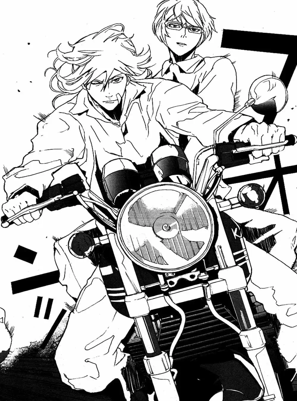 Truyện Tranh Pháo Đài Khải Huyền - Apocalypse No Toride trang 6