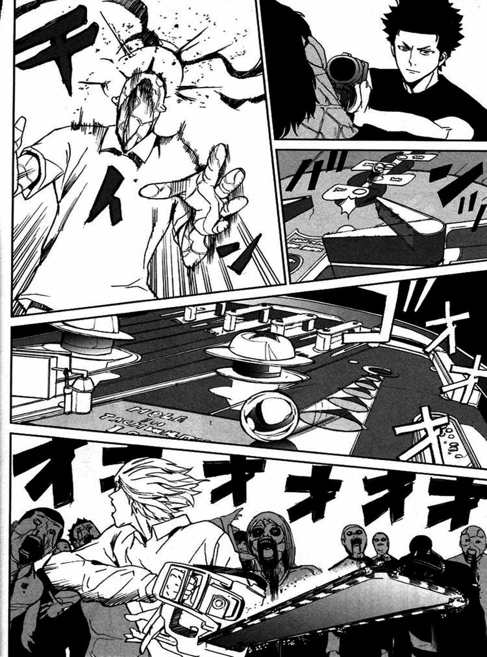 Truyện Tranh Pháo Đài Khải Huyền - Apocalypse No Toride trang 6