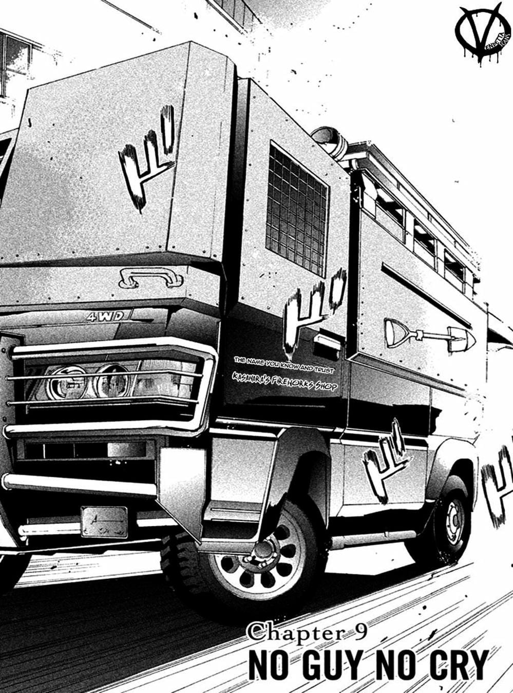 Truyện Tranh Pháo Đài Khải Huyền - Apocalypse No Toride trang 6