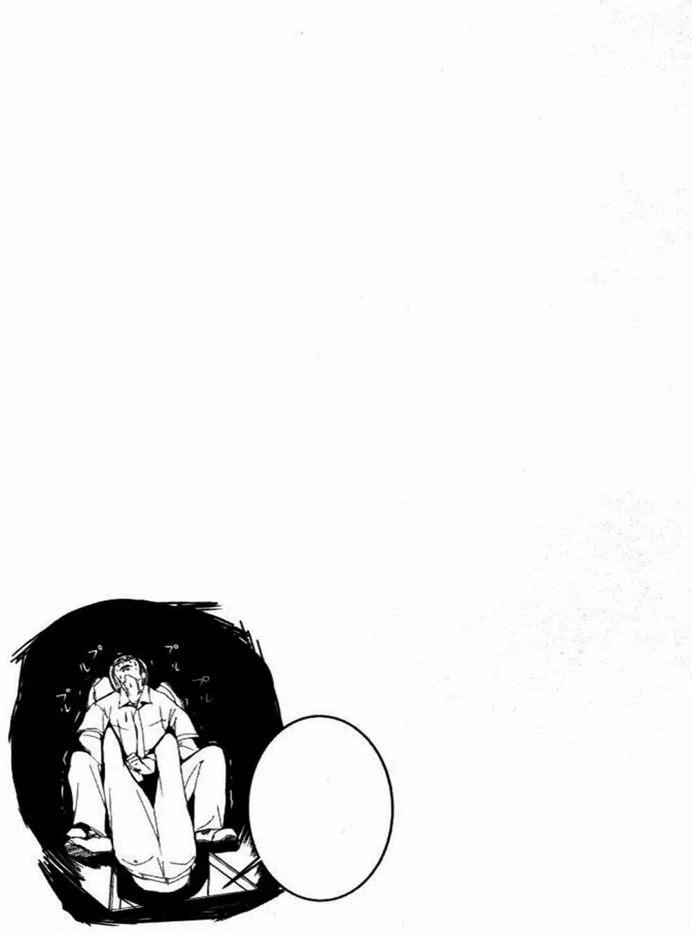 Truyện Tranh Pháo Đài Khải Huyền - Apocalypse No Toride trang 6