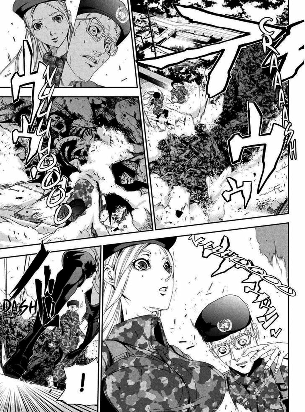 Truyện Tranh Pháo Đài Khải Huyền - Apocalypse No Toride trang 6