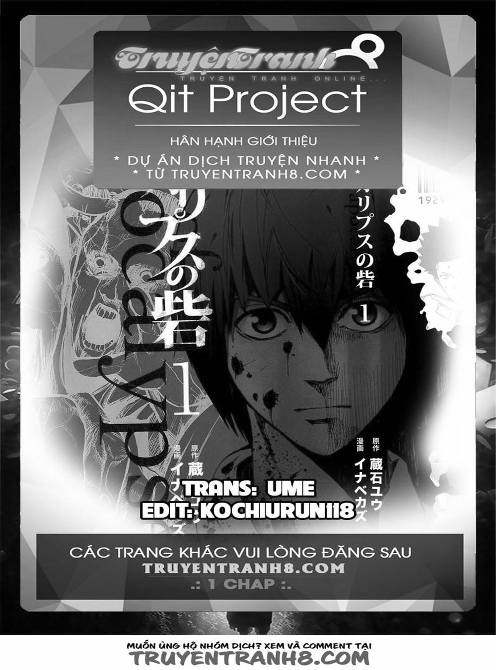 Truyện Tranh Pháo Đài Khải Huyền - Apocalypse No Toride trang 6