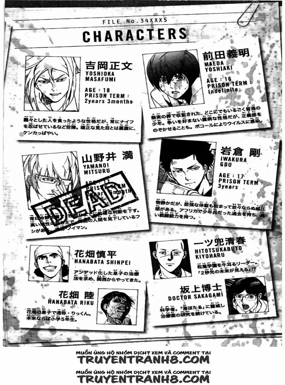 Truyện Tranh Pháo Đài Khải Huyền - Apocalypse No Toride trang 6