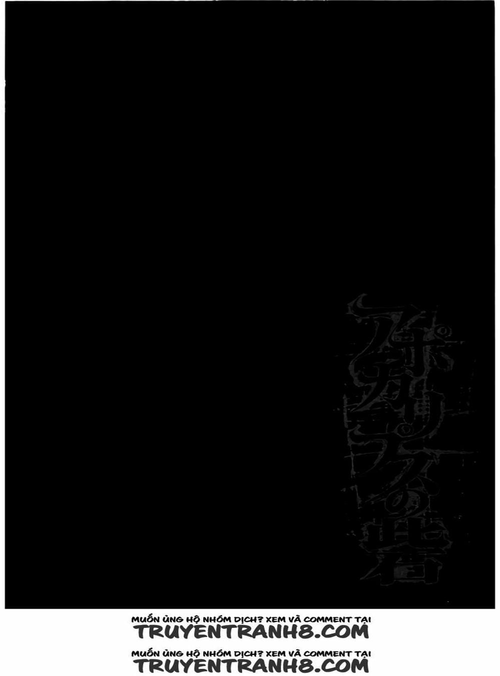 Truyện Tranh Pháo Đài Khải Huyền - Apocalypse No Toride trang 6