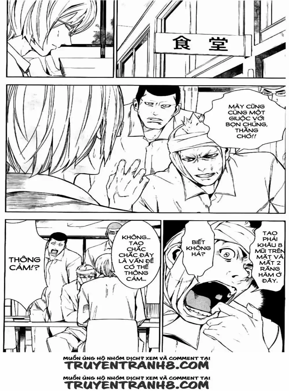 Truyện Tranh Pháo Đài Khải Huyền - Apocalypse No Toride trang 6