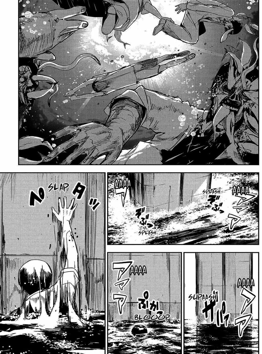 Truyện Tranh Pháo Đài Khải Huyền - Apocalypse No Toride trang 6