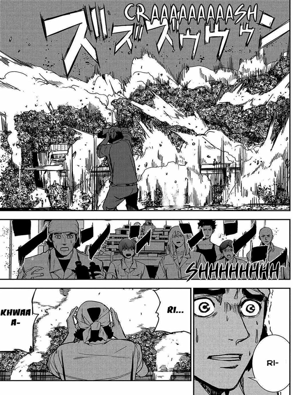 Truyện Tranh Pháo Đài Khải Huyền - Apocalypse No Toride trang 6