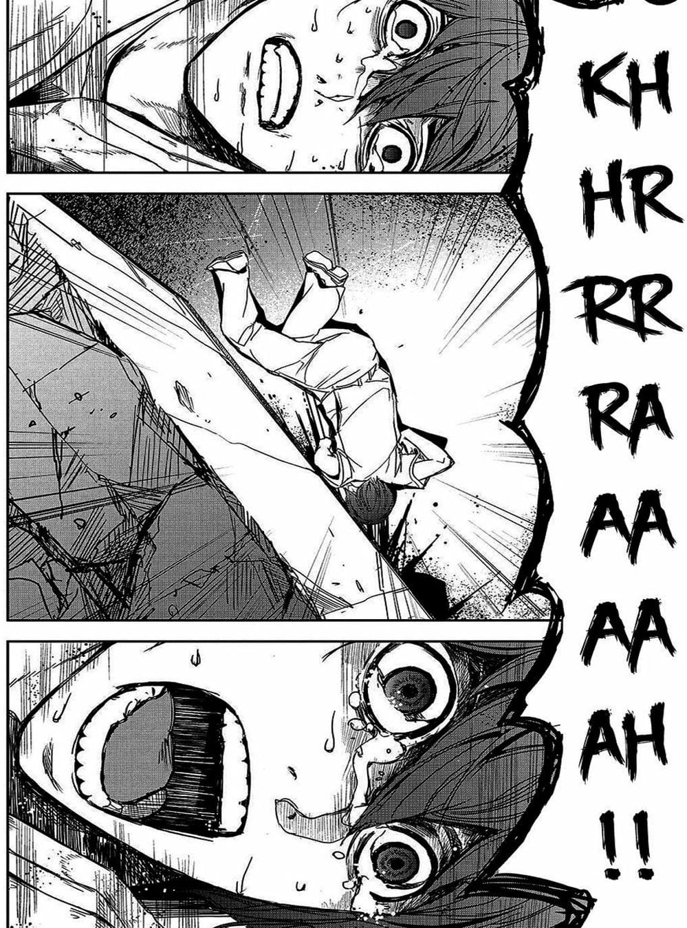 Truyện Tranh Pháo Đài Khải Huyền - Apocalypse No Toride trang 6