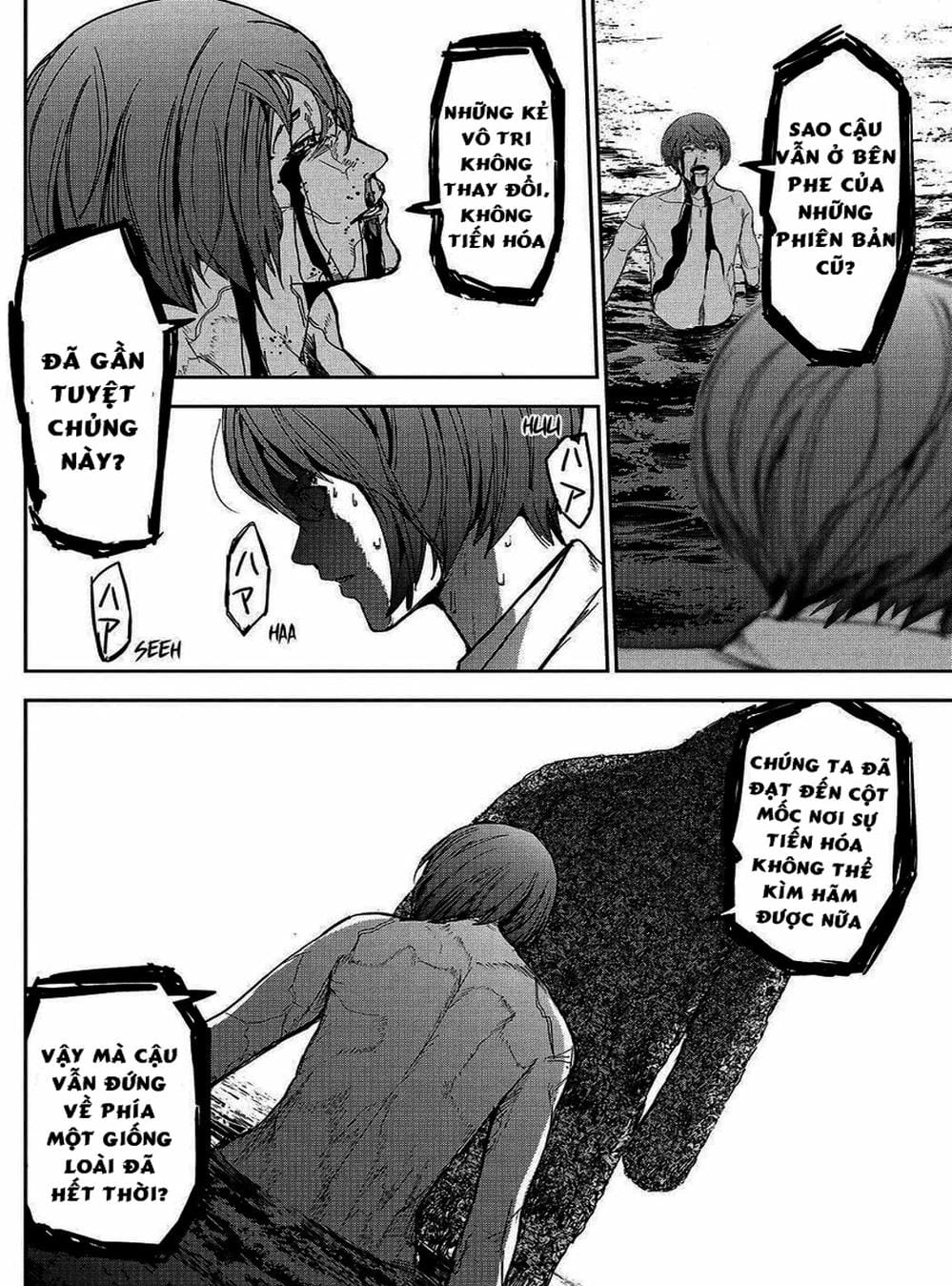 Truyện Tranh Pháo Đài Khải Huyền - Apocalypse No Toride trang 6