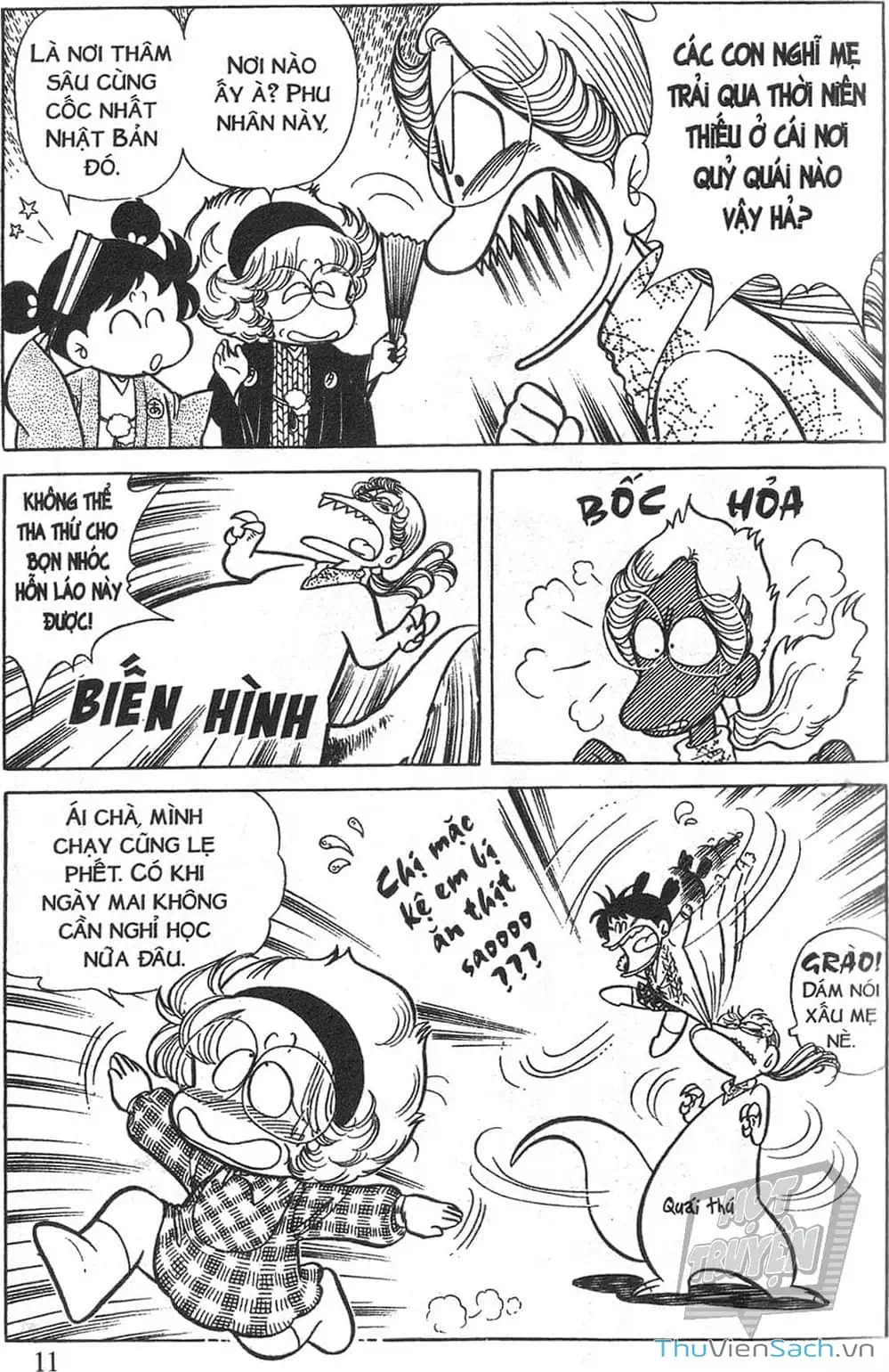 Truyện Tranh Asari Cô Bé Tinh Nghịch trang 2