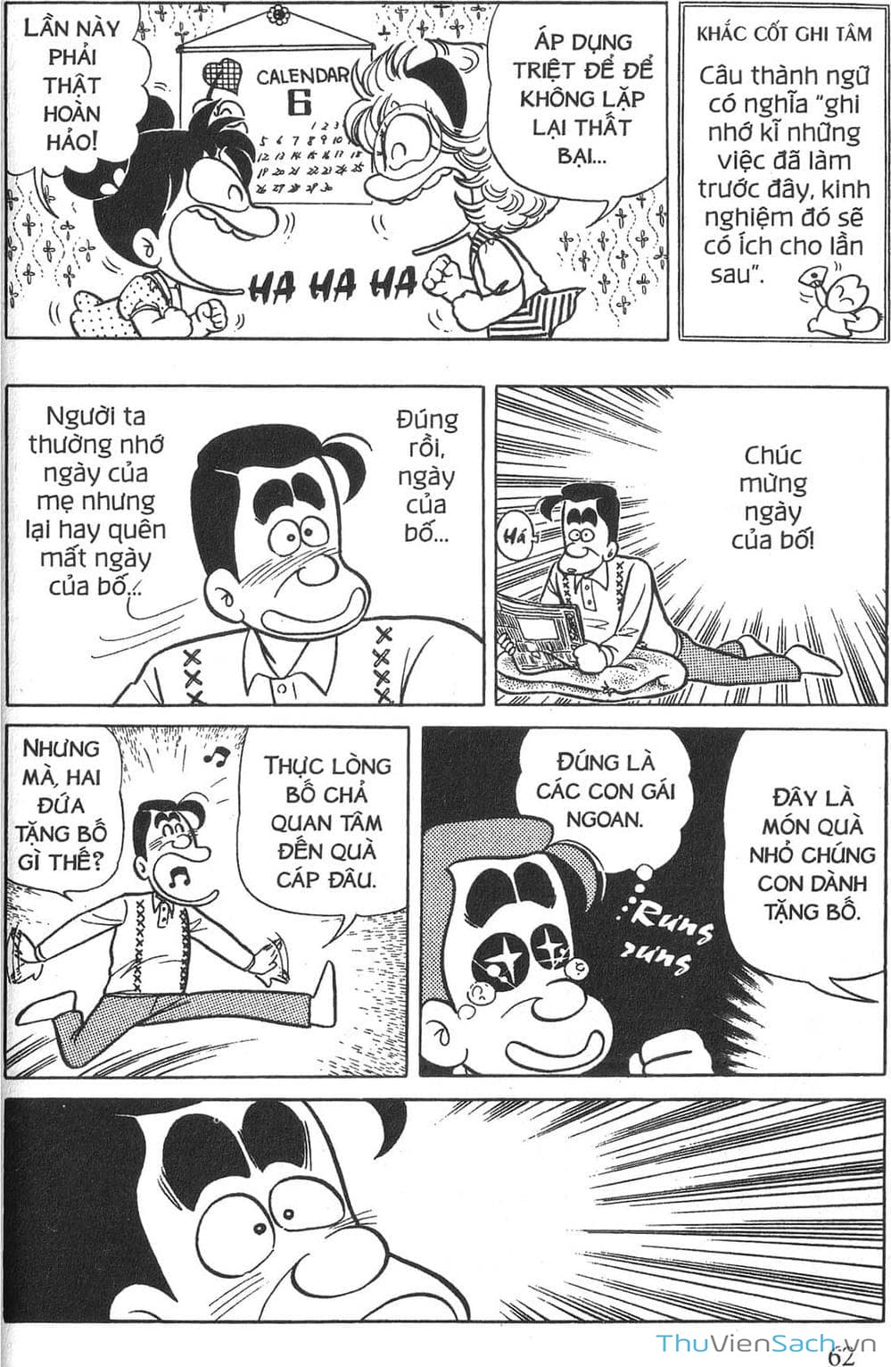 Truyện Tranh Asari Cô Bé Tinh Nghịch trang 2