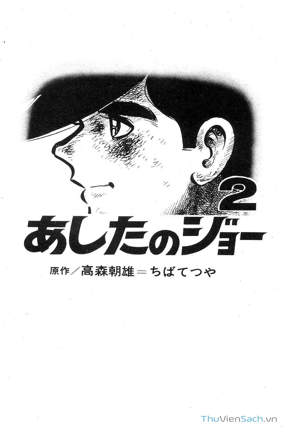 Truyện Tranh Thiết Quyền Lãng Tử - Ashita No Joe trang 5