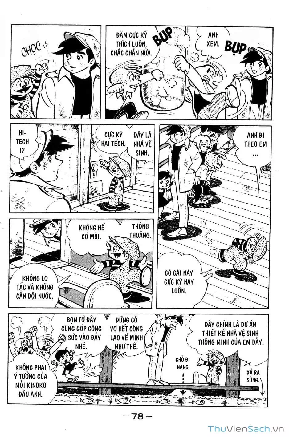 Truyện Tranh Thiết Quyền Lãng Tử - Ashita No Joe trang 5