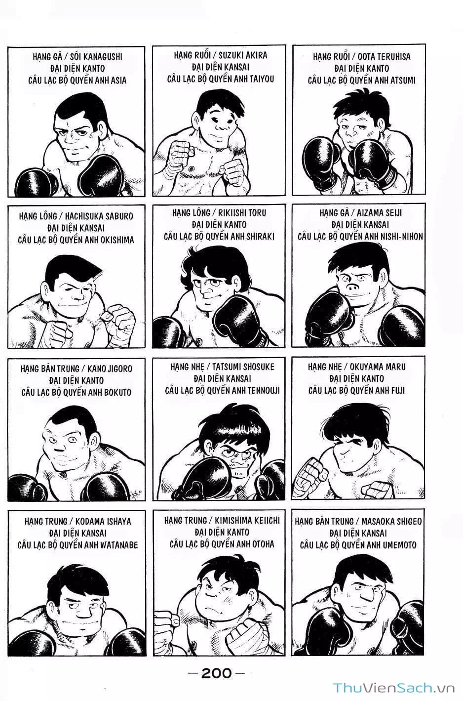 Truyện Tranh Thiết Quyền Lãng Tử - Ashita No Joe trang 5