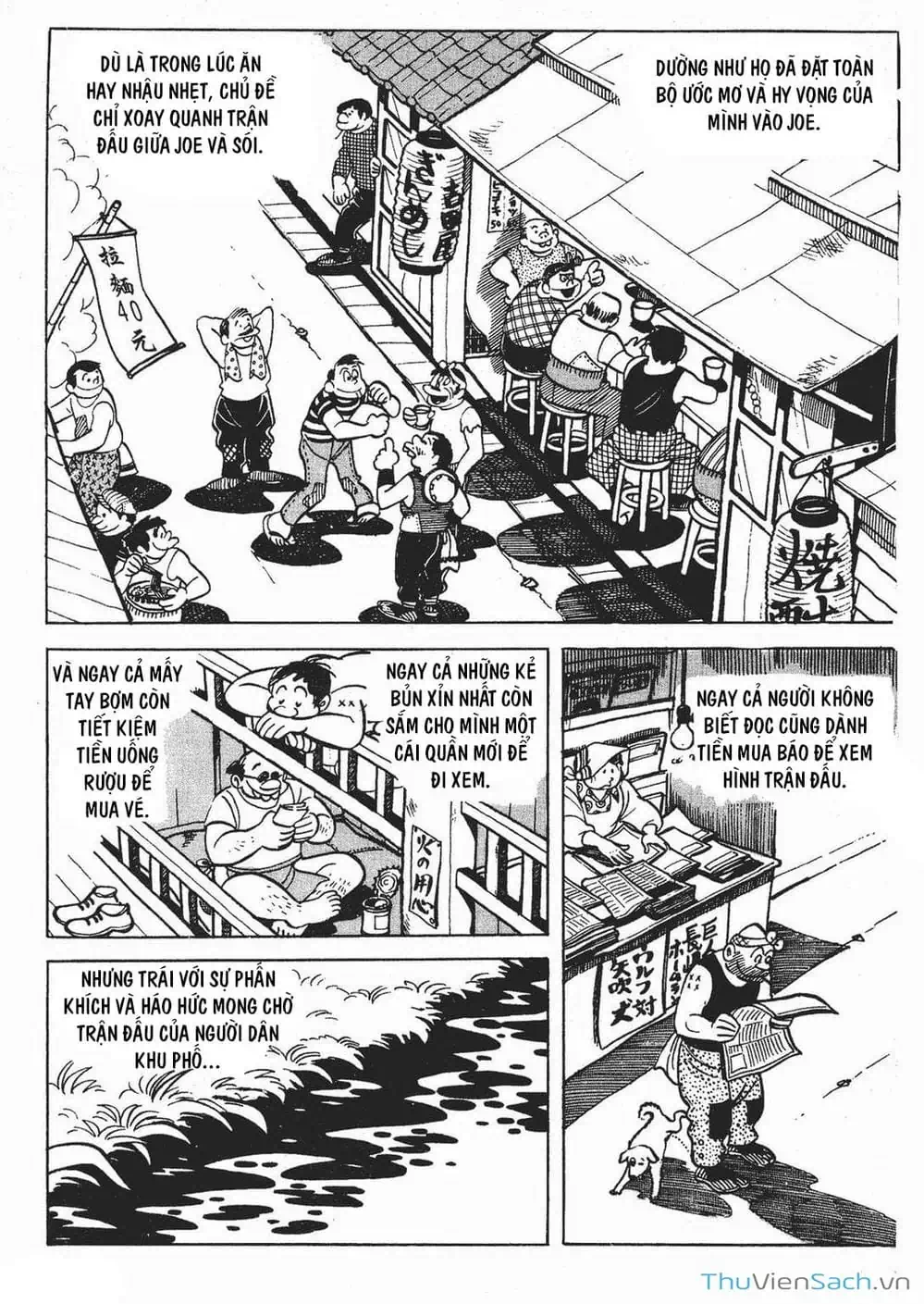 Truyện Tranh Thiết Quyền Lãng Tử - Ashita No Joe trang 5