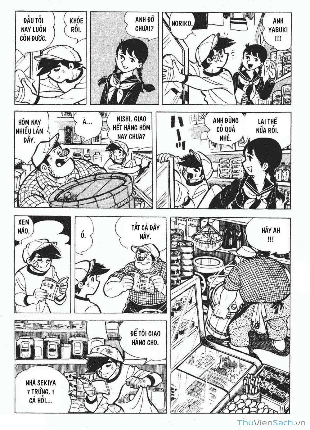 Truyện Tranh Thiết Quyền Lãng Tử - Ashita No Joe trang 5