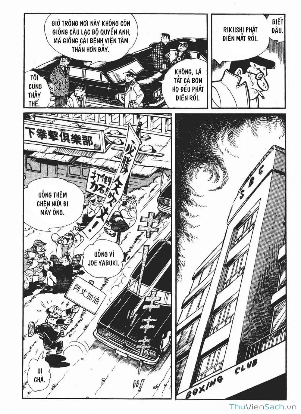 Truyện Tranh Thiết Quyền Lãng Tử - Ashita No Joe trang 5