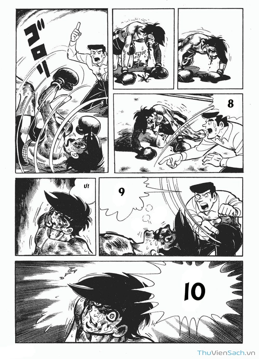 Truyện Tranh Thiết Quyền Lãng Tử - Ashita No Joe trang 5