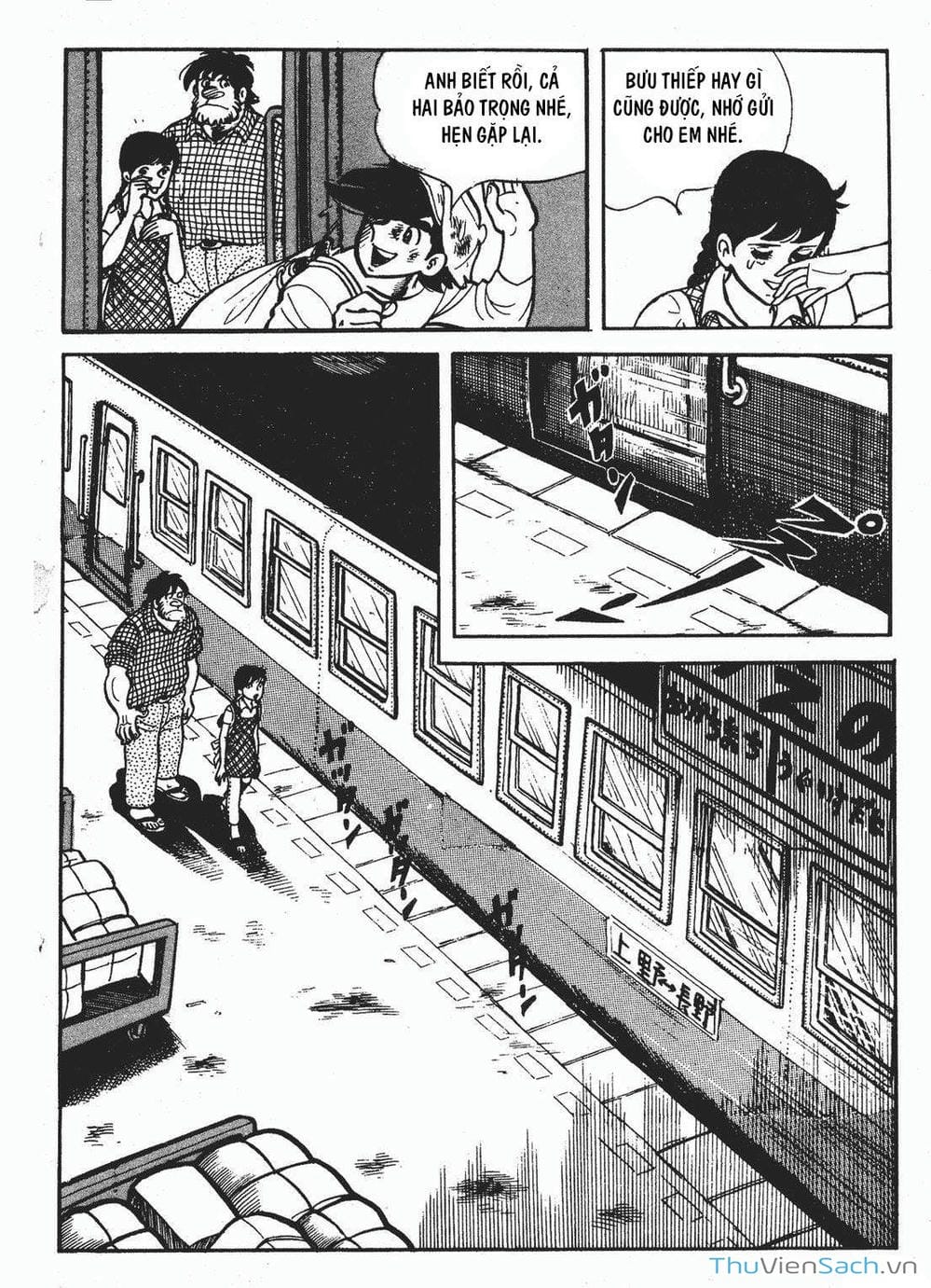 Truyện Tranh Thiết Quyền Lãng Tử - Ashita No Joe trang 5