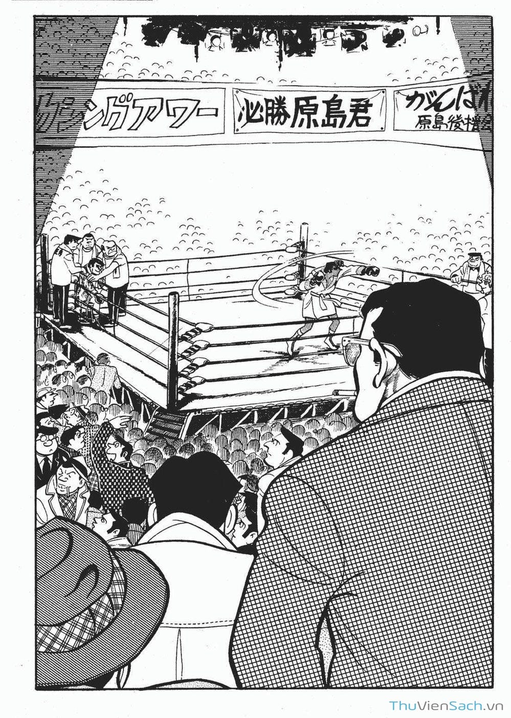 Truyện Tranh Thiết Quyền Lãng Tử - Ashita No Joe trang 5