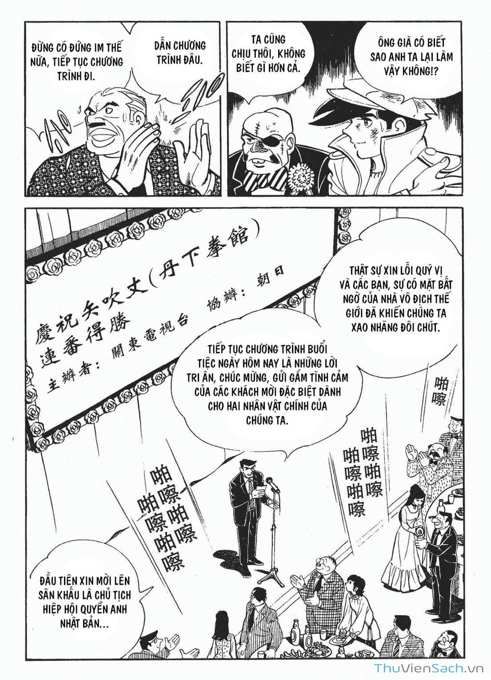 Truyện Tranh Thiết Quyền Lãng Tử - Ashita No Joe trang 5