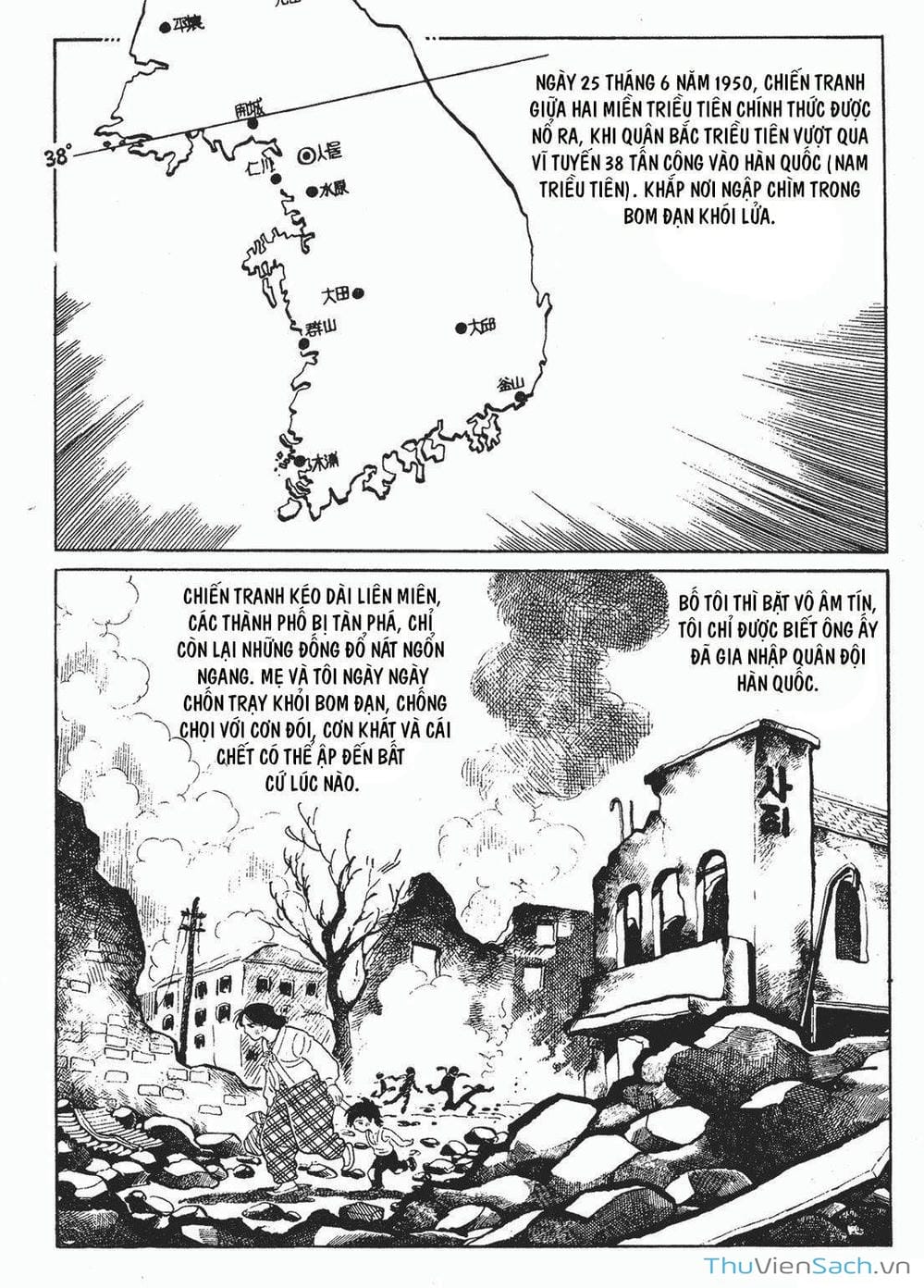 Truyện Tranh Thiết Quyền Lãng Tử - Ashita No Joe trang 5