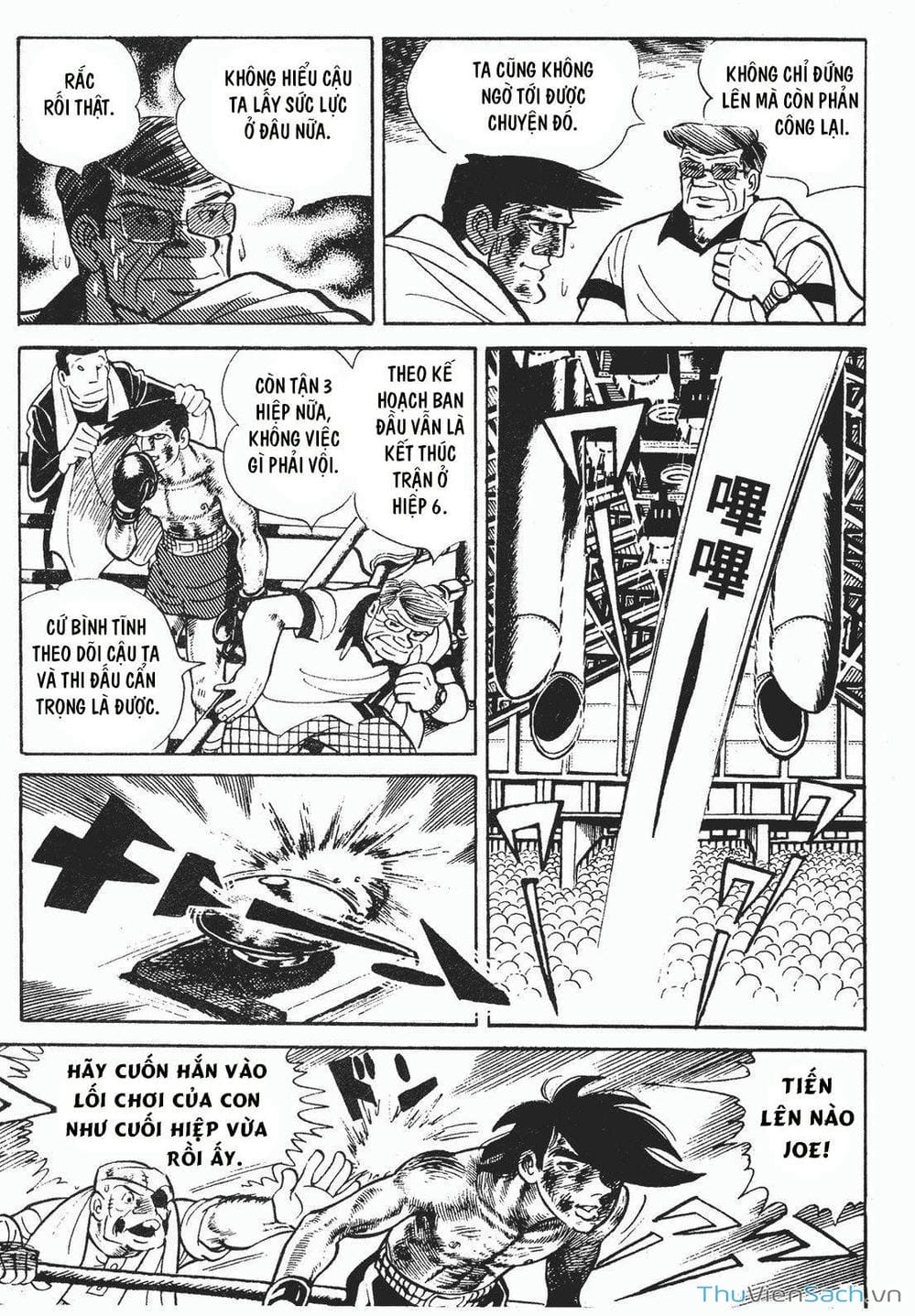 Truyện Tranh Thiết Quyền Lãng Tử - Ashita No Joe trang 5