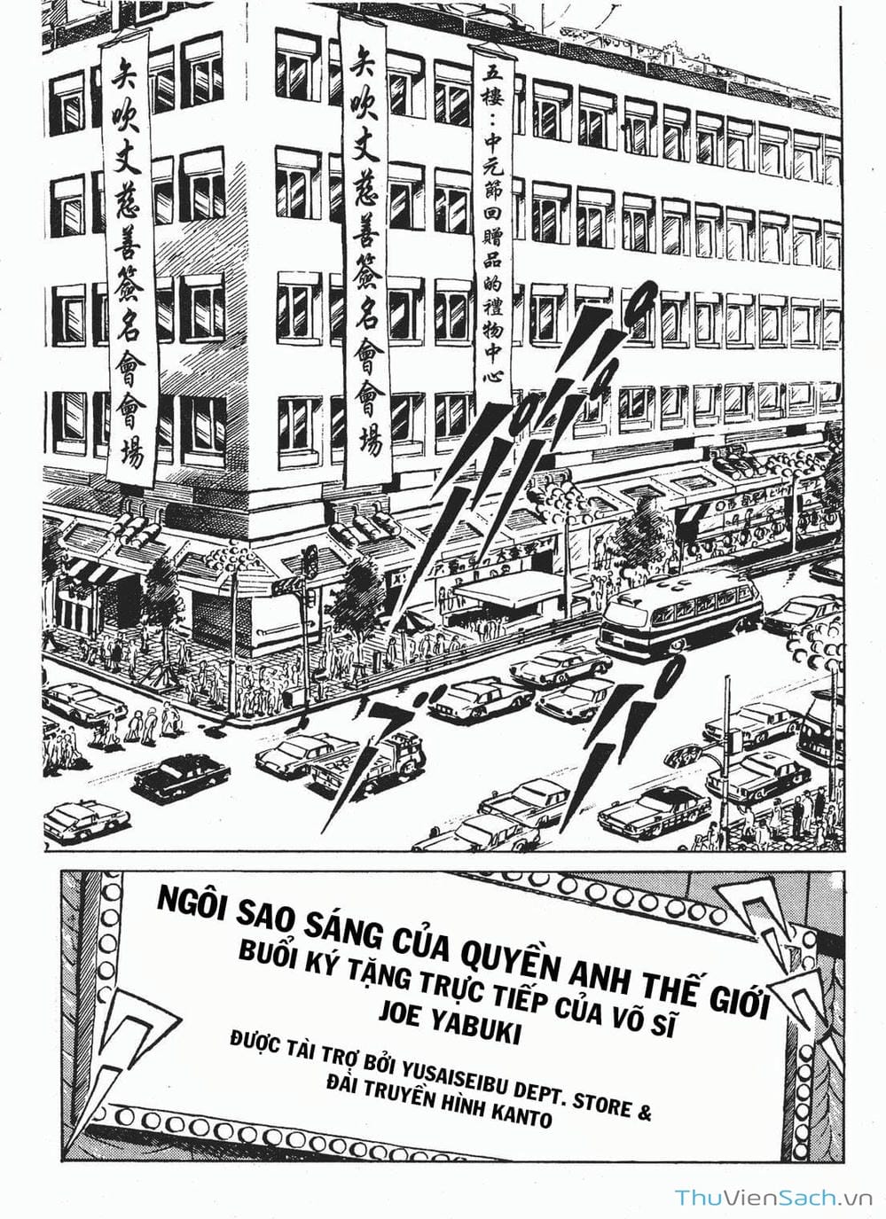 Truyện Tranh Thiết Quyền Lãng Tử - Ashita No Joe trang 5
