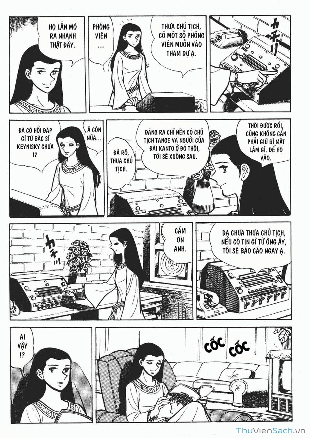 Truyện Tranh Thiết Quyền Lãng Tử - Ashita No Joe trang 5