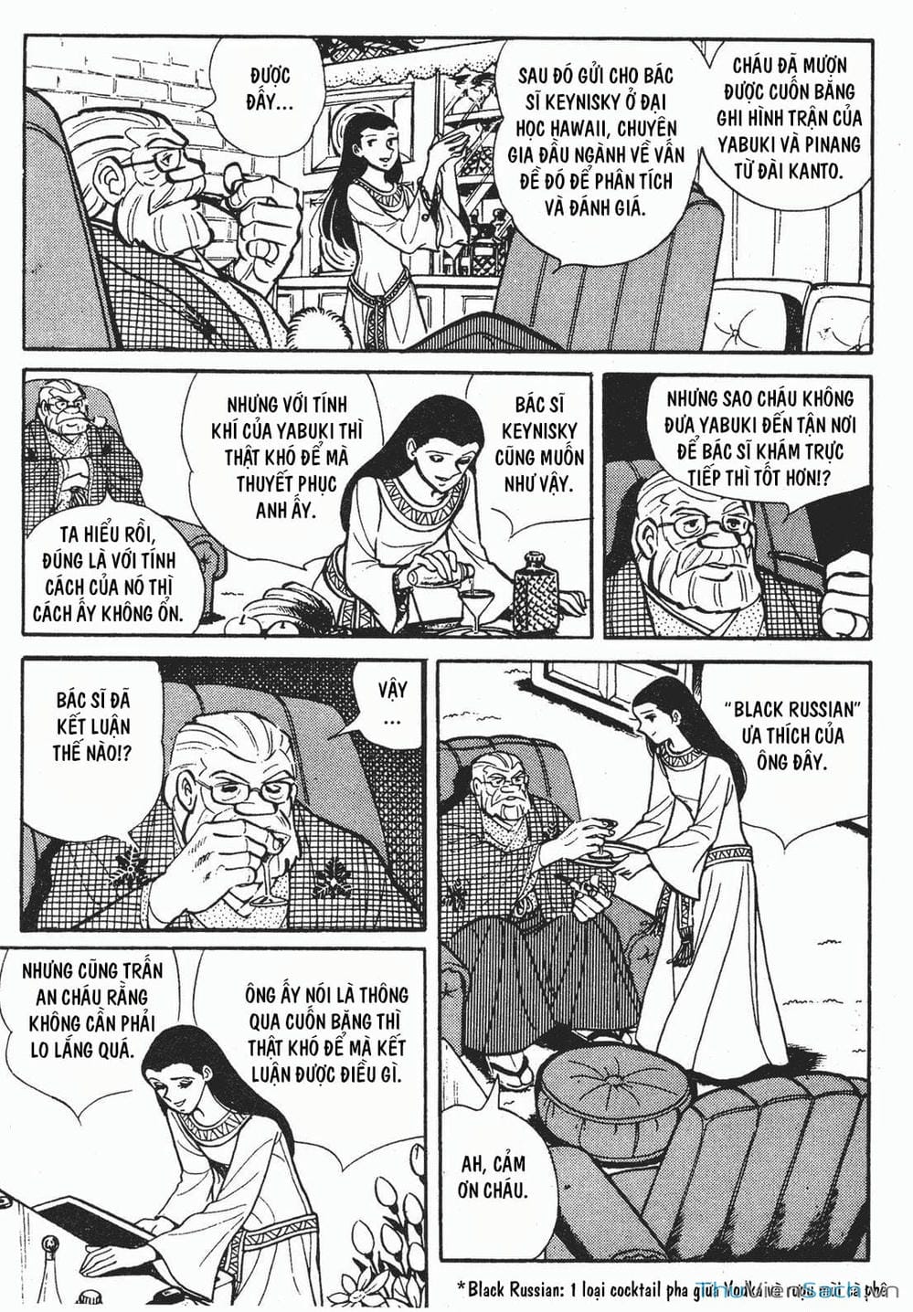 Truyện Tranh Thiết Quyền Lãng Tử - Ashita No Joe trang 5