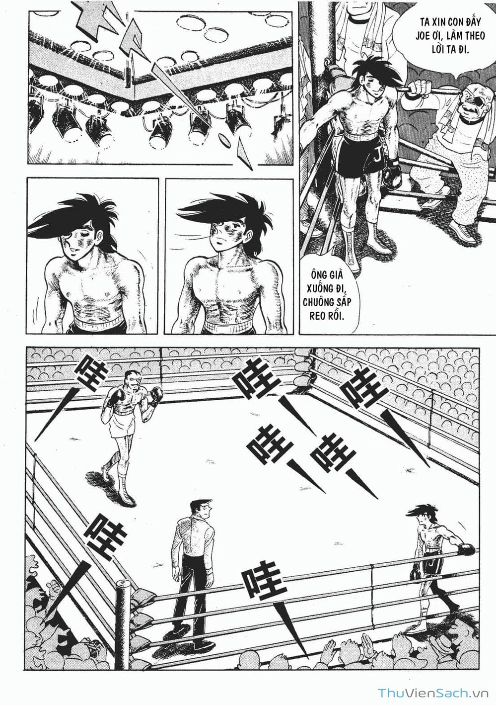 Truyện Tranh Thiết Quyền Lãng Tử - Ashita No Joe trang 5