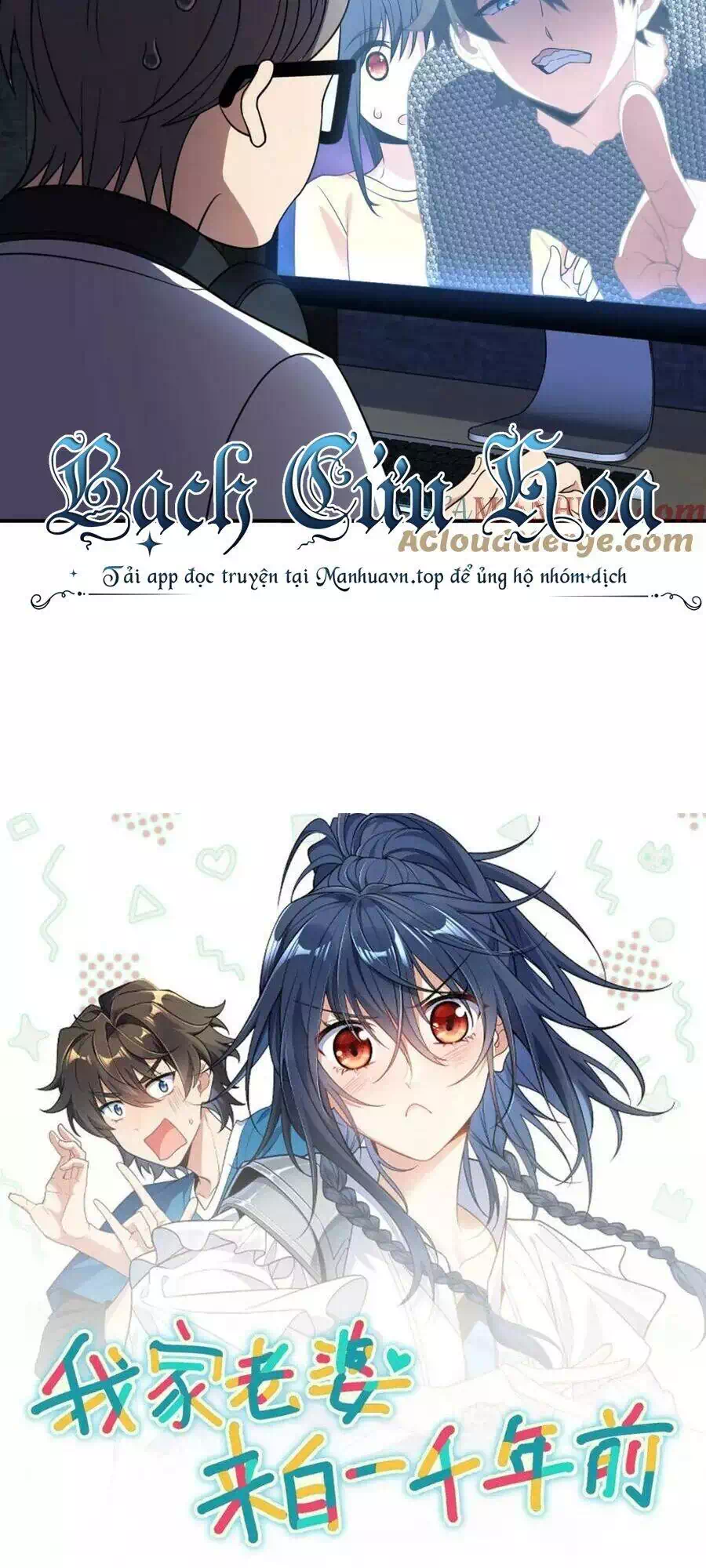 Truyện Tranh Bà Xã Nhà Tôi Đến Từ Ngàn Năm Trước trang 7