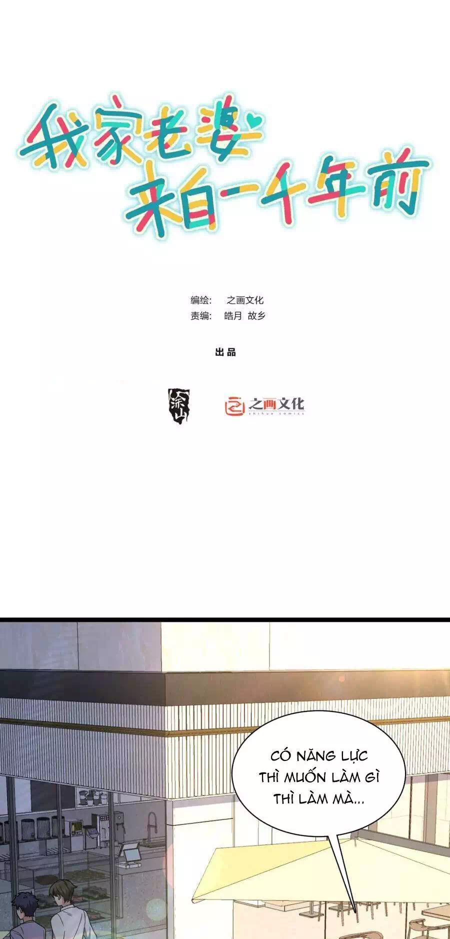 Truyện Tranh Bà Xã Nhà Tôi Đến Từ Ngàn Năm Trước trang 7