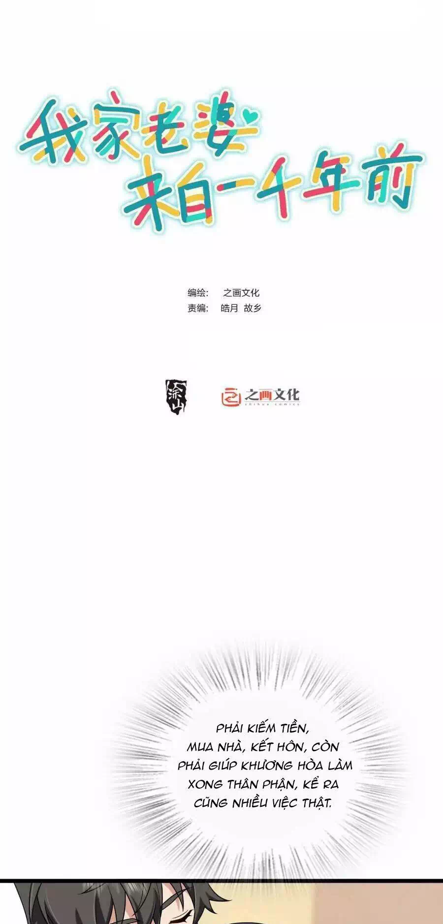 Truyện Tranh Bà Xã Nhà Tôi Đến Từ Ngàn Năm Trước trang 7