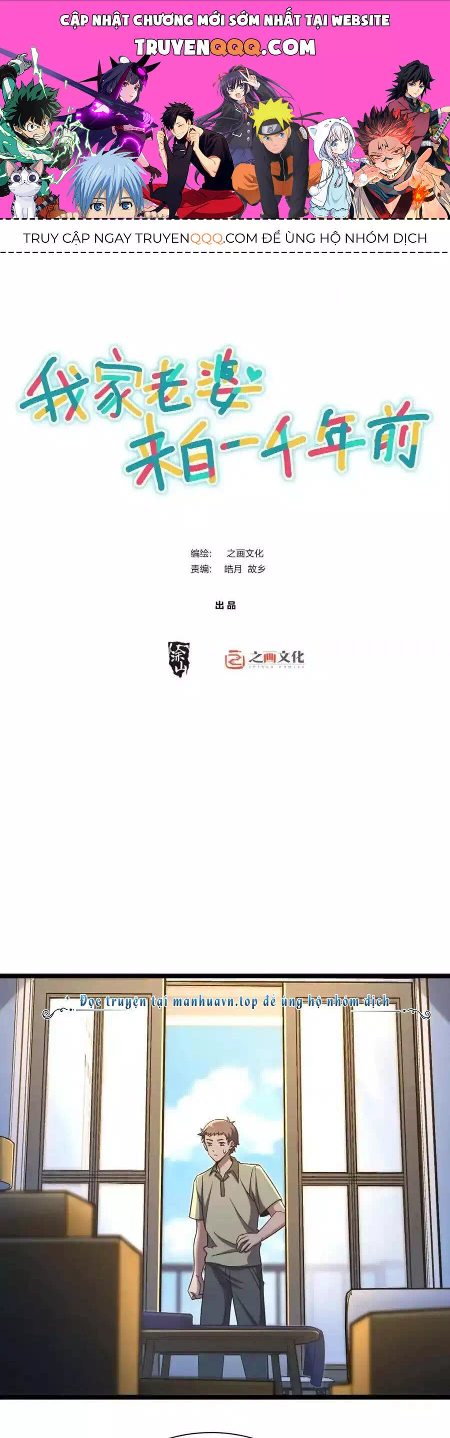 Truyện Tranh Bà Xã Nhà Tôi Đến Từ Ngàn Năm Trước trang 7