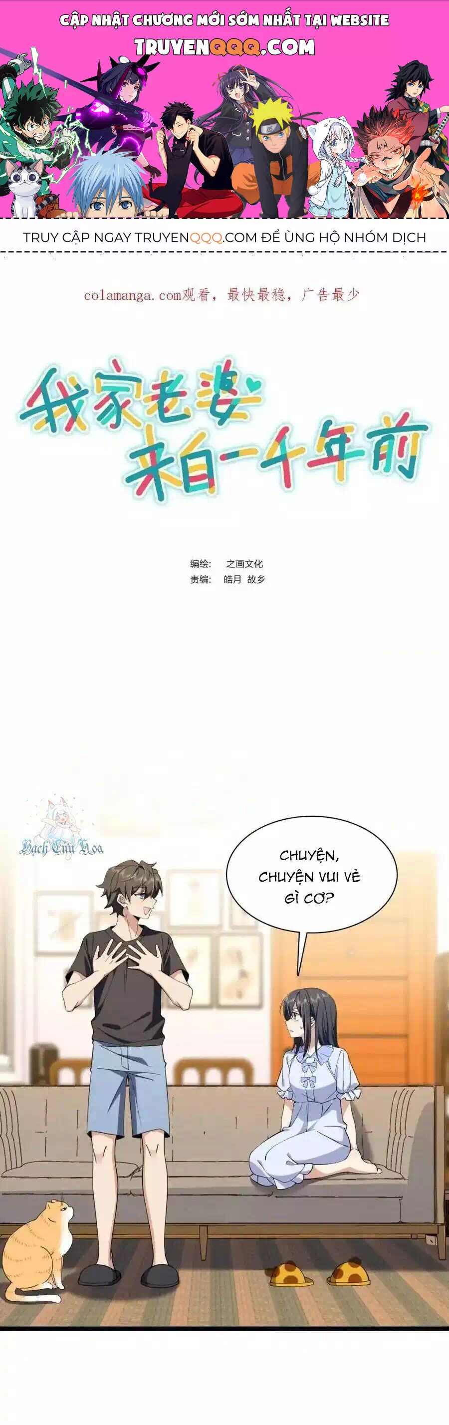 Truyện Tranh Bà Xã Nhà Tôi Đến Từ Ngàn Năm Trước trang 7