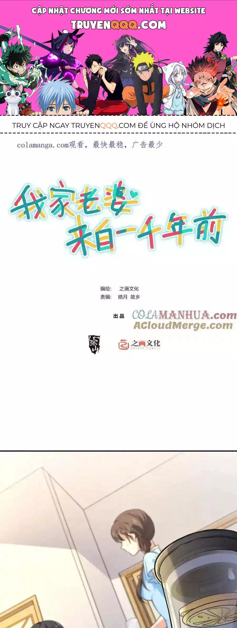 Truyện Tranh Bà Xã Nhà Tôi Đến Từ Ngàn Năm Trước trang 7